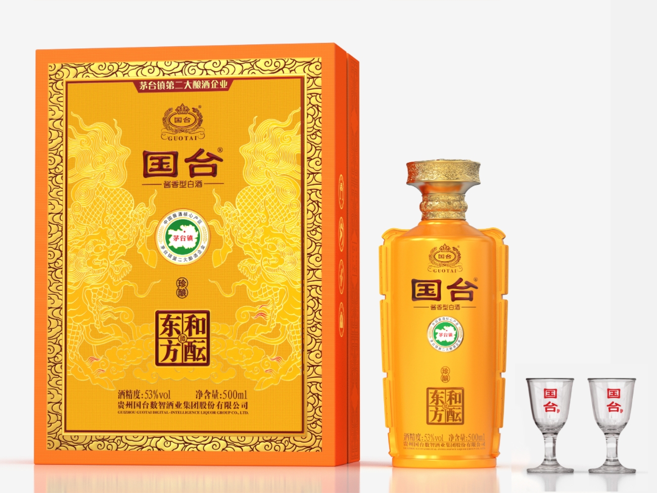 御藏珍酿，礼献盛世 | 国台·东方和酝(珍酿)重磅上市