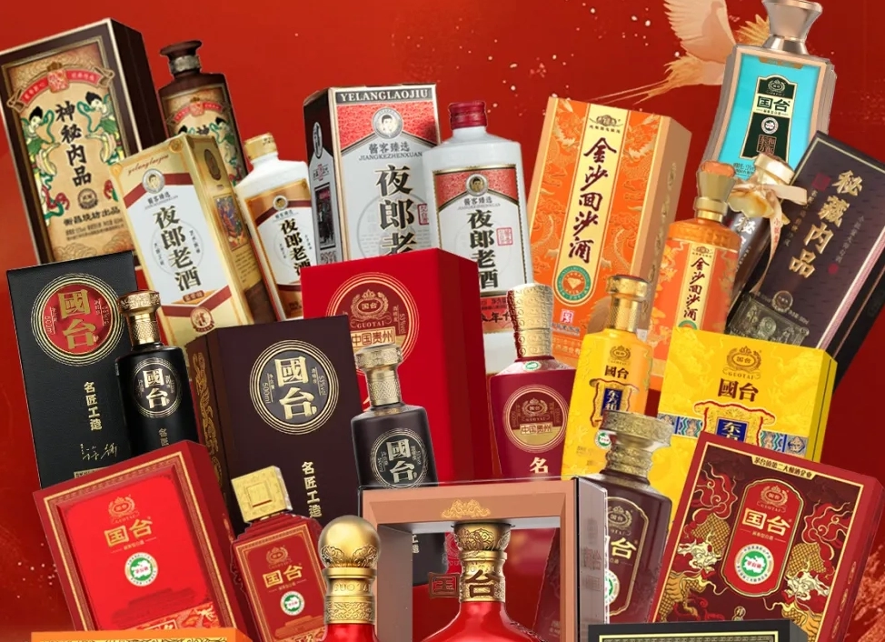 2025年最新版！国台酒全系列产品详解及价格一览，看完这篇再买不吃亏！